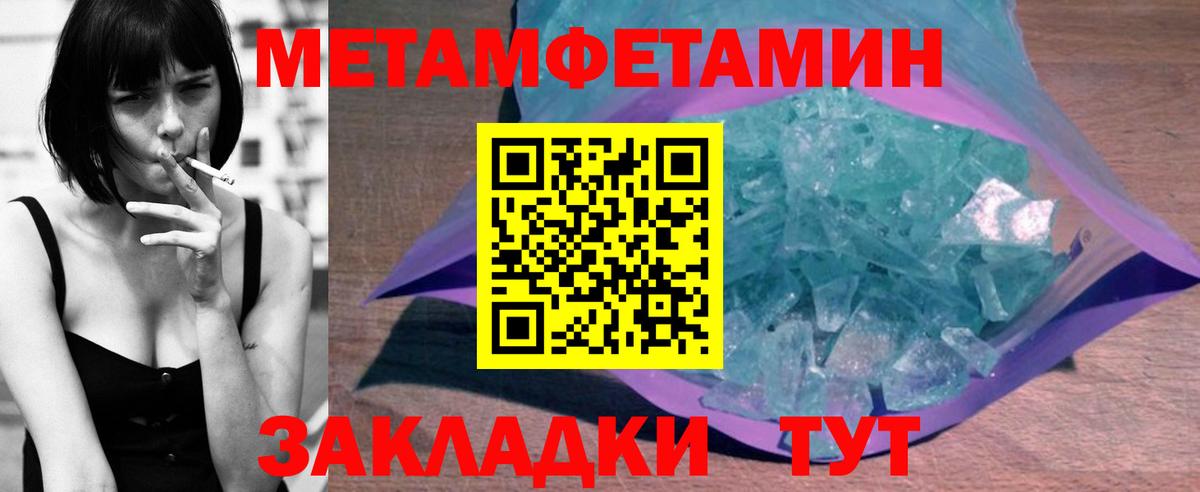 Amphetamine VHQ Гусь-Хрустальный