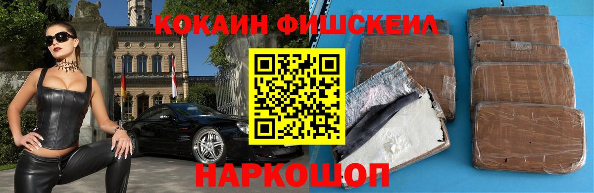 купить  цена  КОКАИН 99%  Вход с VPN  Гусь-Хрустальный 