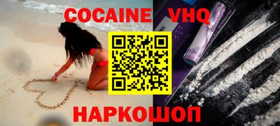 мяу мяу кристалл Краснознаменск
