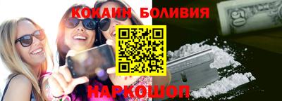 мяу мяу кристалл Краснознаменск