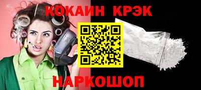 гашиш Краснокаменск