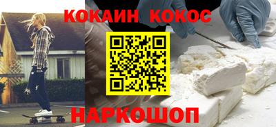 гашиш Краснокаменск