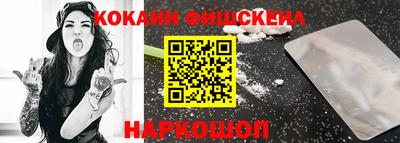 мяу мяу кристалл Краснознаменск