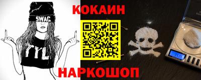 мяу мяу кристалл Краснознаменск