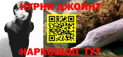 мяу мяу кристалл Краснознаменск