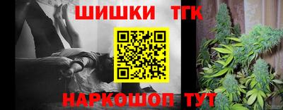 мяу мяу кристалл Краснознаменск
