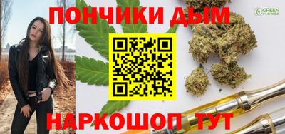 мяу мяу кристалл Краснознаменск