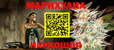 мяу мяу кристалл Краснознаменск