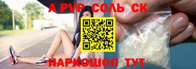 гашиш Краснокаменск
