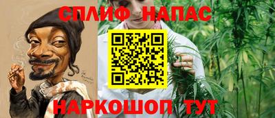 гашиш Краснокаменск