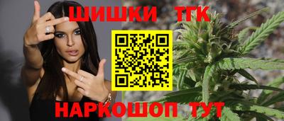 мяу мяу кристалл Краснознаменск