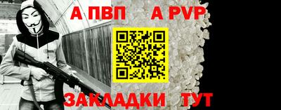 мяу мяу кристалл Краснознаменск
