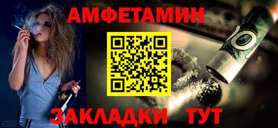 мяу мяу кристалл Краснознаменск