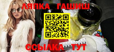 гашиш Краснокаменск