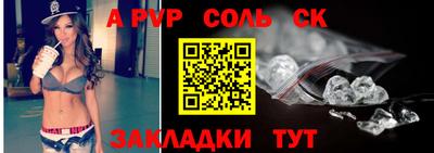 мяу мяу кристалл Краснознаменск