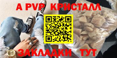 гашиш Краснокаменск