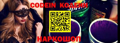 мяу мяу кристалл Краснознаменск