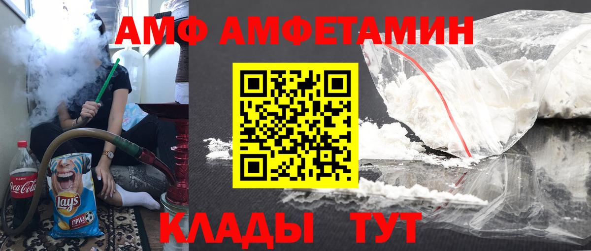 Метамфетамин Methamphetamine  Метамфетамин Methamphetamine  Вход с VPN  Гусь-Хрустальный 