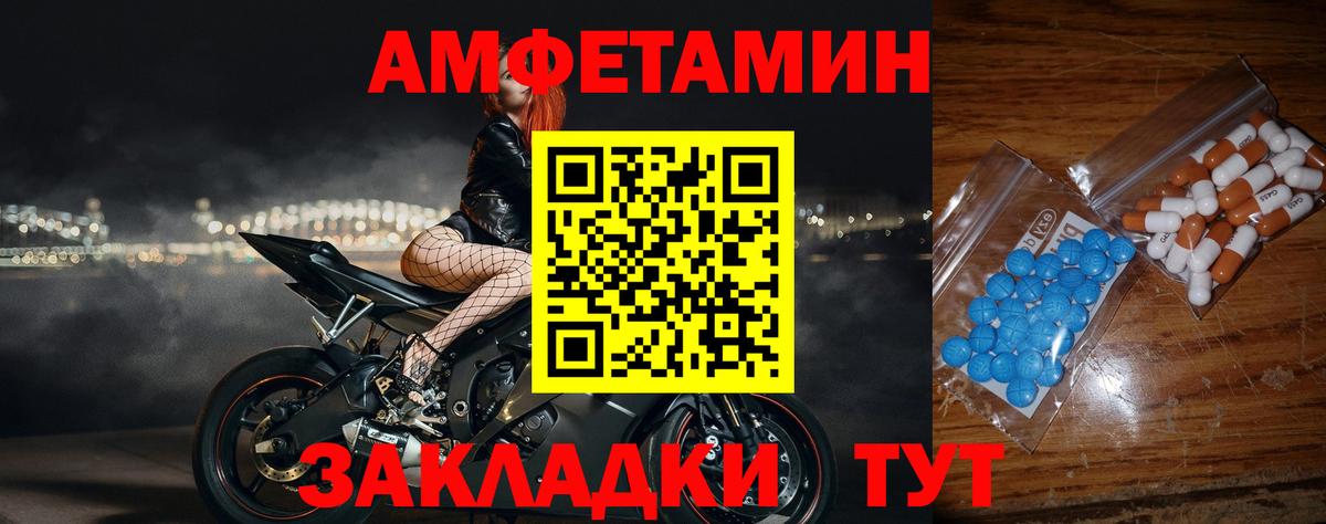 МЕТАМФЕТАМИН Декстрометамфетамин 99.9% Гусь-Хрустальный